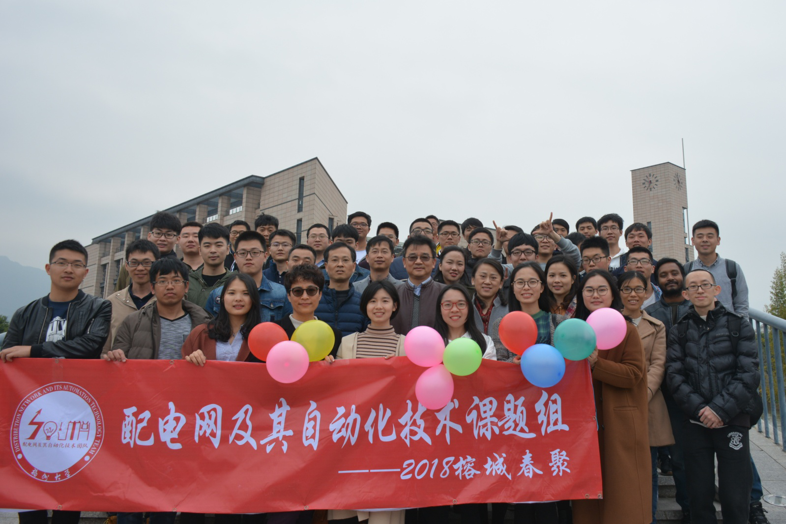 福州大学晋江电力技术研发中心1